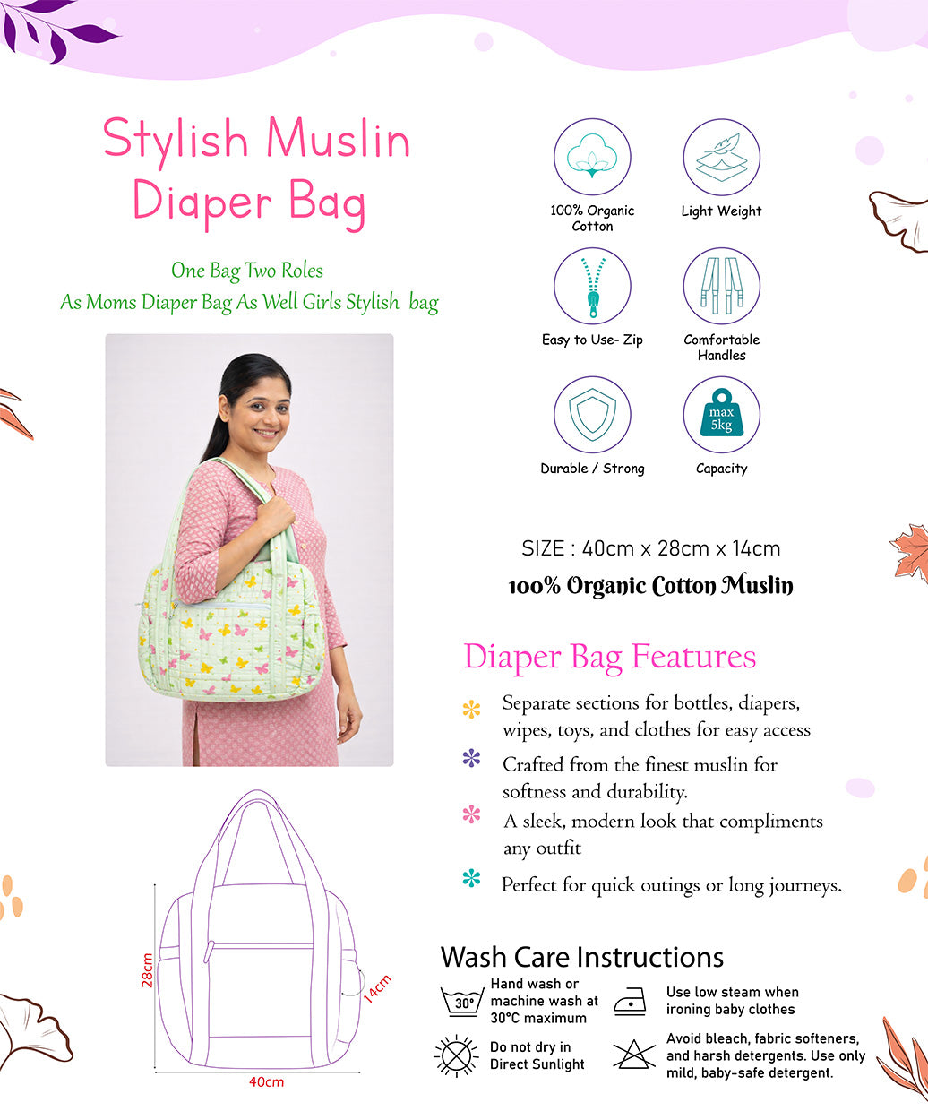 Muslin Diaper Bag - 40X28X14CM - Blue Fir Tree